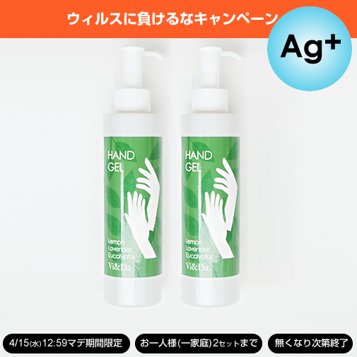 ハンドジェル Hand Gel 190g